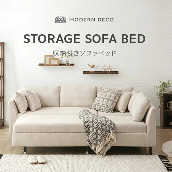 MODERN DECO（モダンデコ）3人掛け収納付き2WAYソファベッド [幅204cm] – N203 家具・インテリア