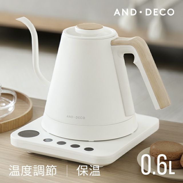 AND・DECO 温度調整機能付き 電気ケトル