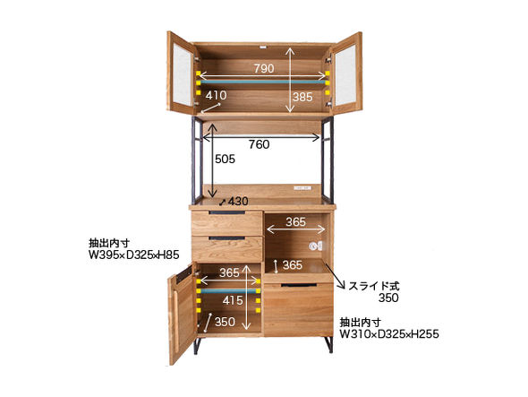 splem kitchen board 800