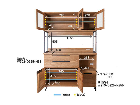 splem kitchen board 1200