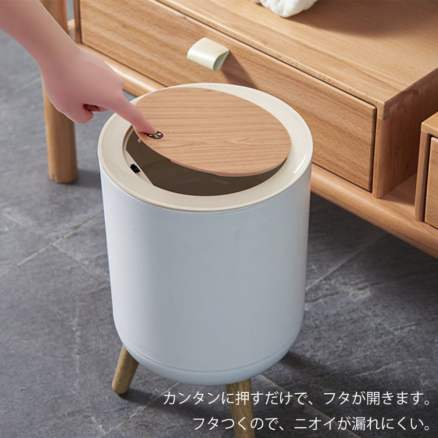 ゴミ箱 蓋付き ナチュラル 7L trashbin-001