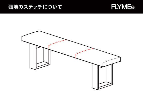 GROW BENCH STEEL LEGS