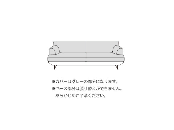 LINEA Combination Sofa