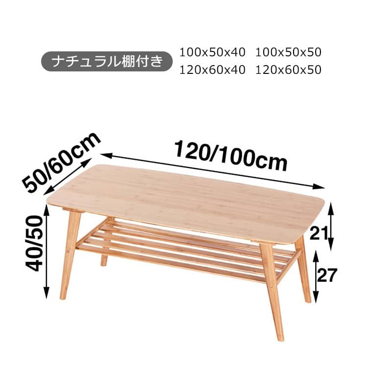 Maggie 竹製 ローテーブル
