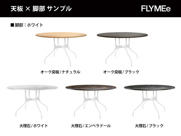 MILA TABLE