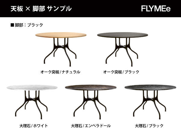 MILA TABLE