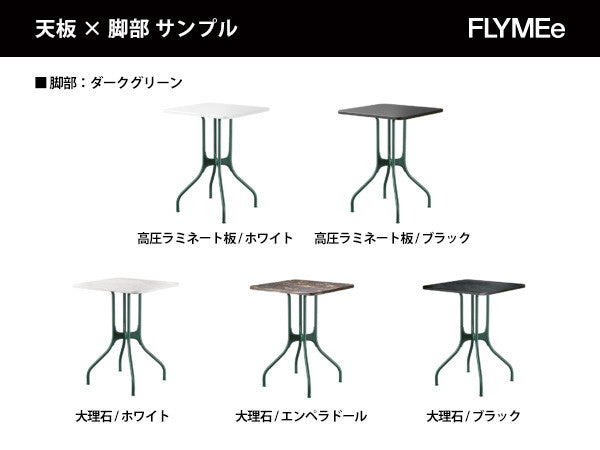 MILA TABLE