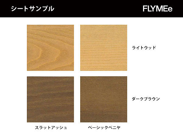 Smart Wood collection P/WOOD