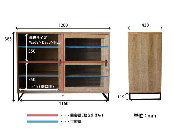 splem slide glass lowboard 1200