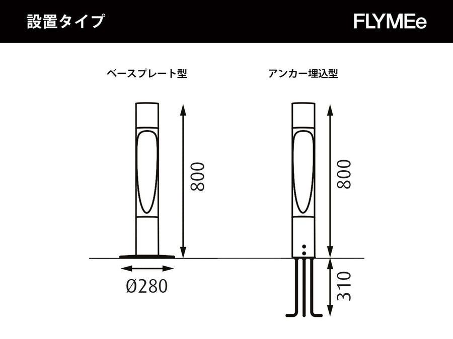 Flindt Bollard