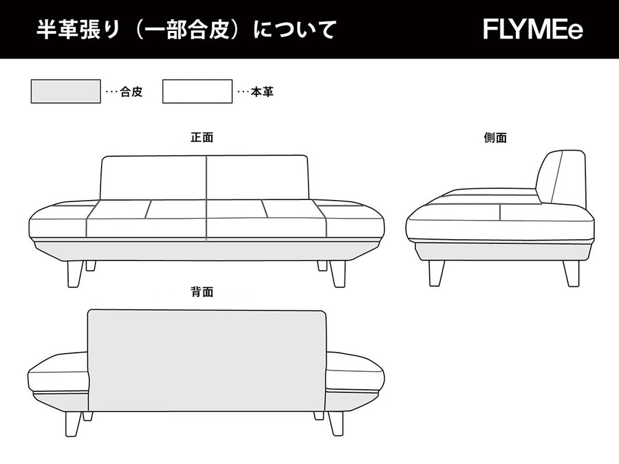 Ocean Sofa