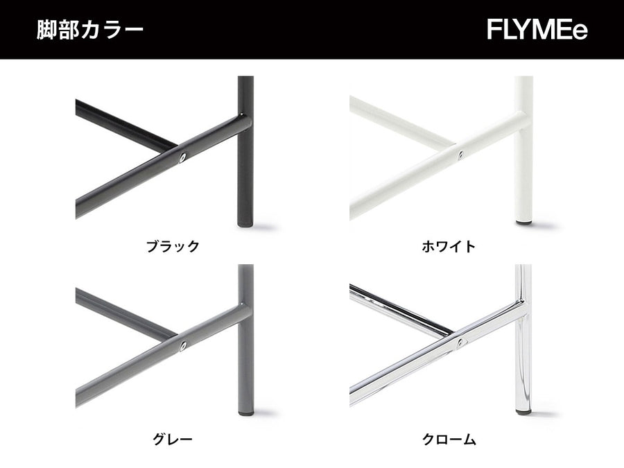 Eiermann Table 1600