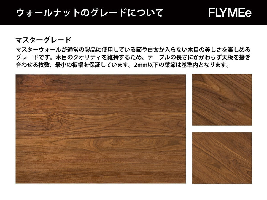 COMPOSIT LIVING TABLE