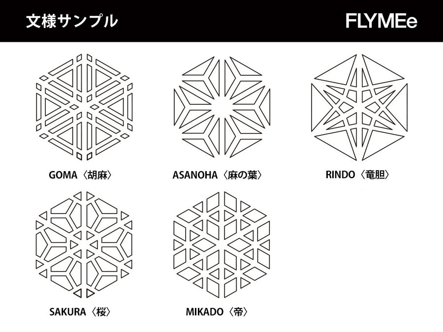 KUMIKO Light Stand Type 01