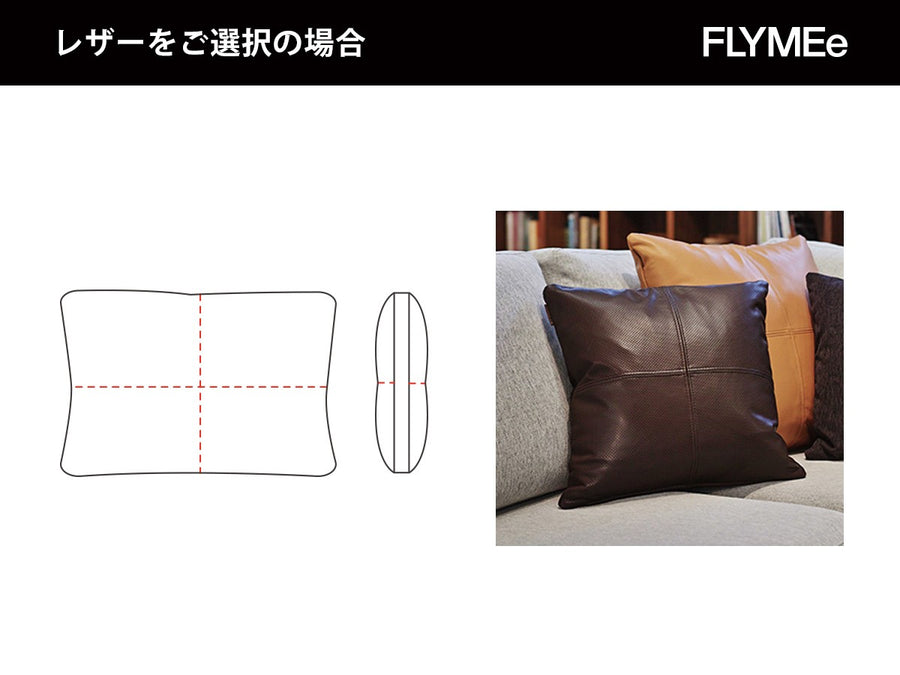 CUSHION E-TYPE