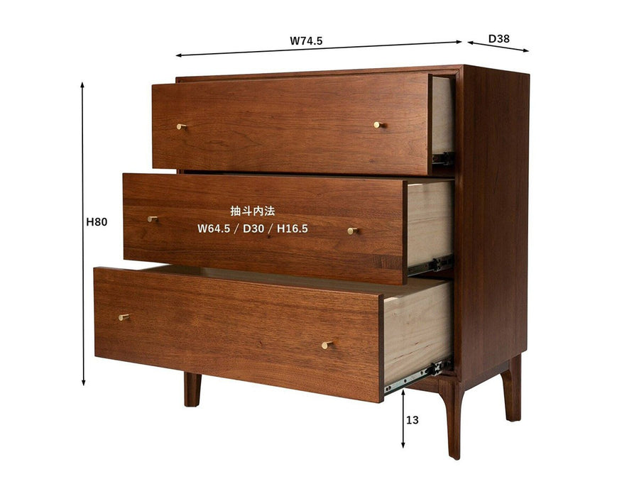 BROOKS STACKING SHELF + SMALL CHEST