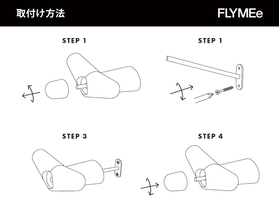 TAIL WING HOOK