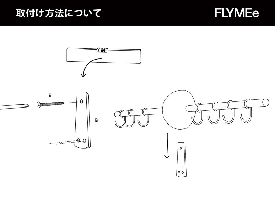 HOOP RACK