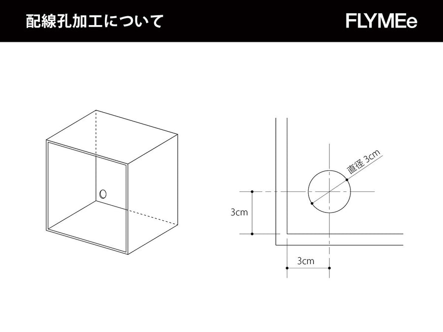 Storage Box