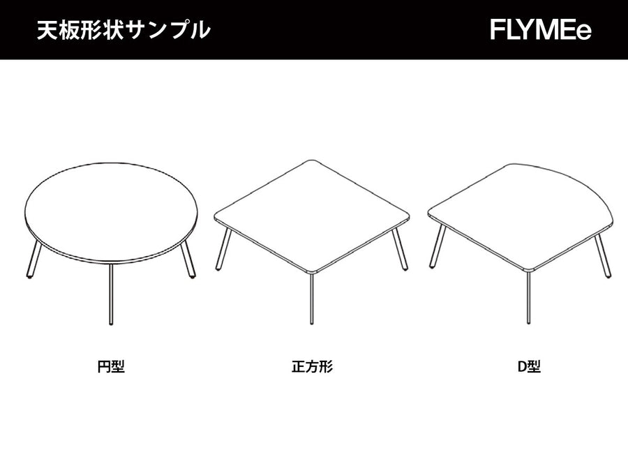 Rockwell Unscripted Easy Table