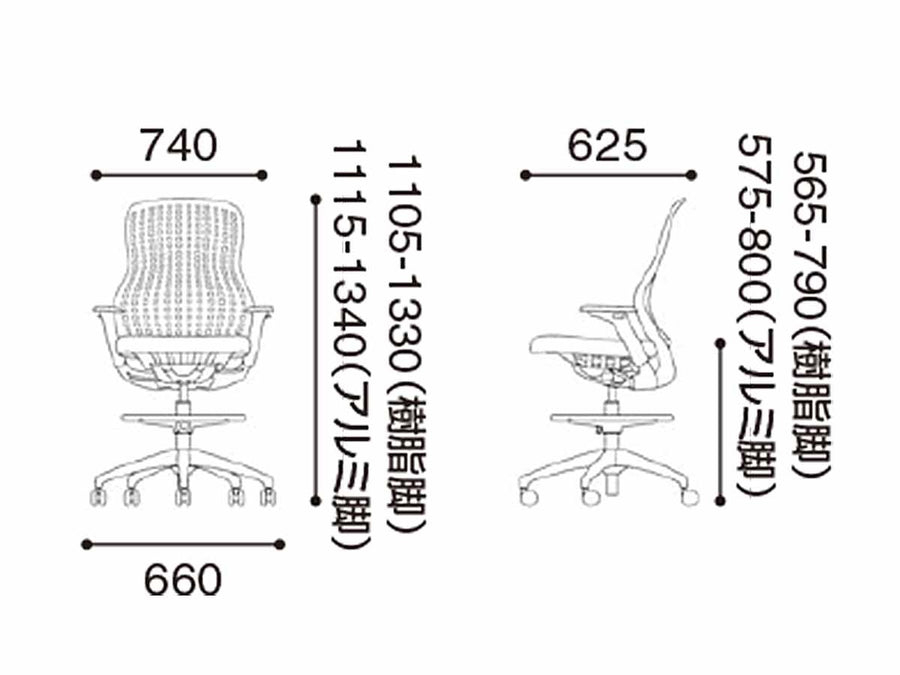 ReGeneration High Task Chair