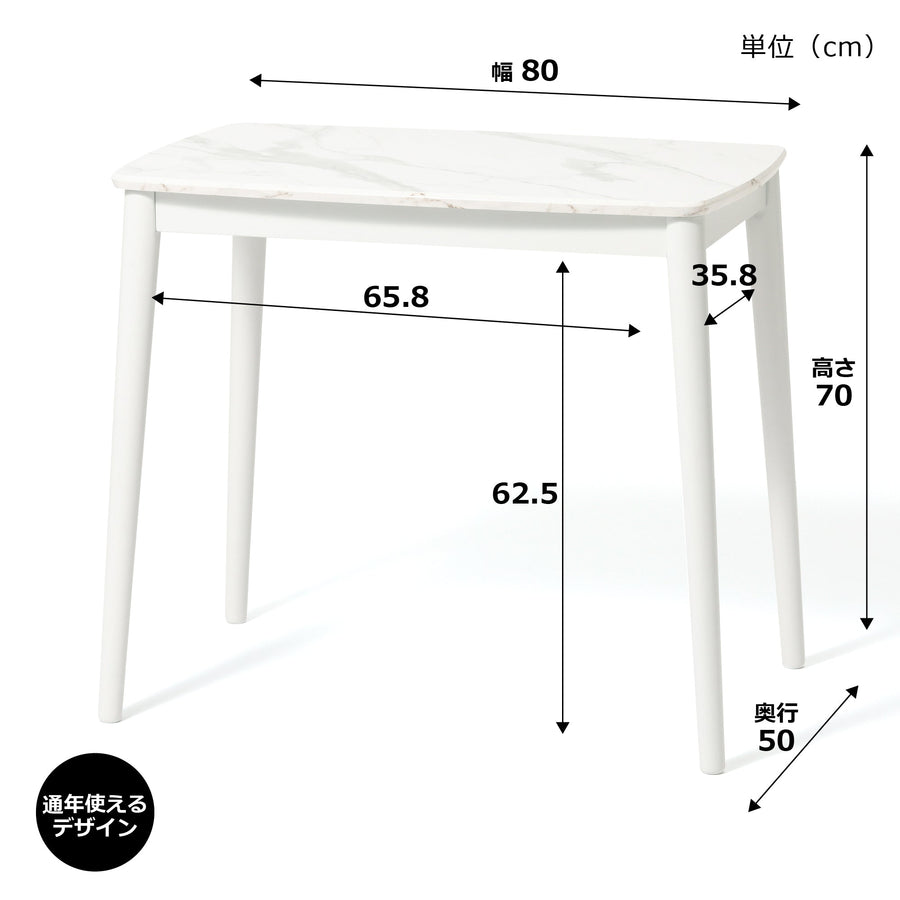 モスコ こたつデスク マーブル 800×500