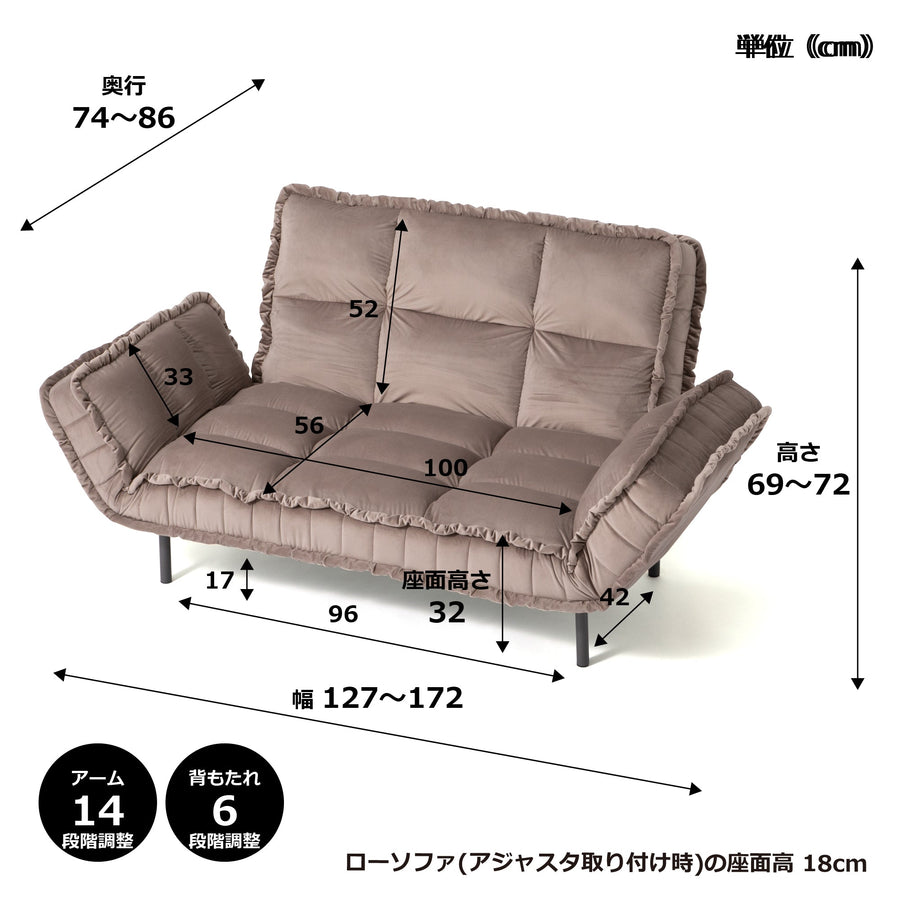 ピソラ コンパクトソファベッド 2 グレージュ（W1270～1720）