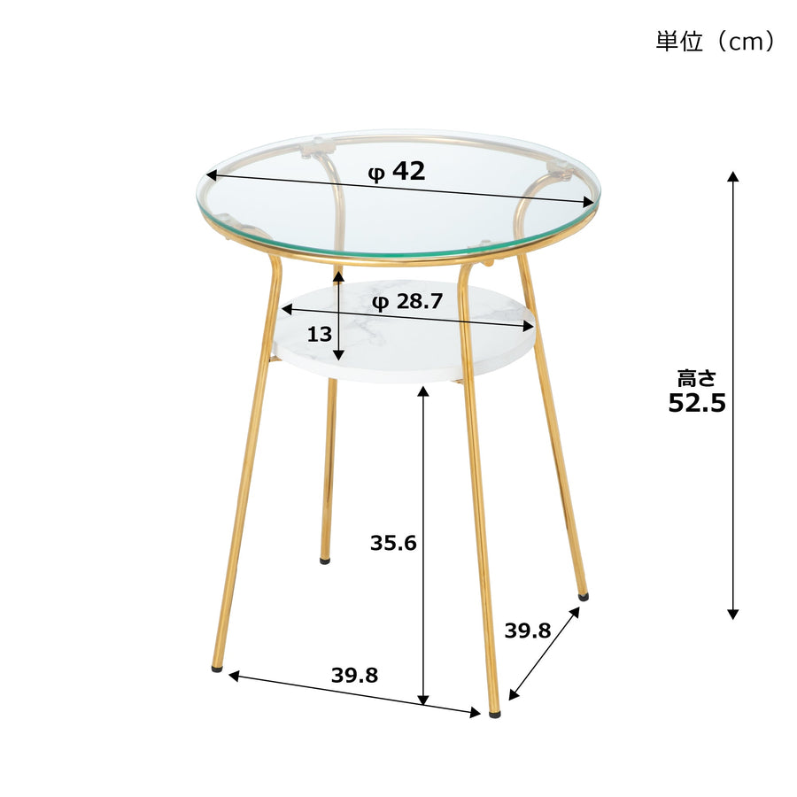 レガート サイドテーブル ゴールド×マーブル（W420）