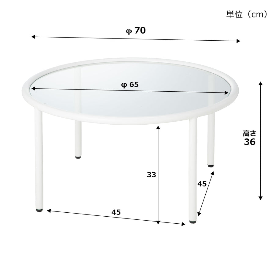 セボ コーヒーテーブル ラウンド ホワイト（W700）