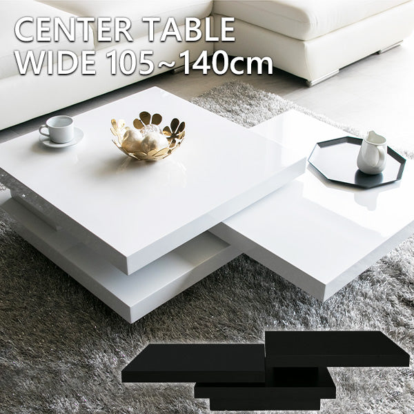 EXTENSION CENTER TABLE 天板回転式モダンデザインセンターテーブル