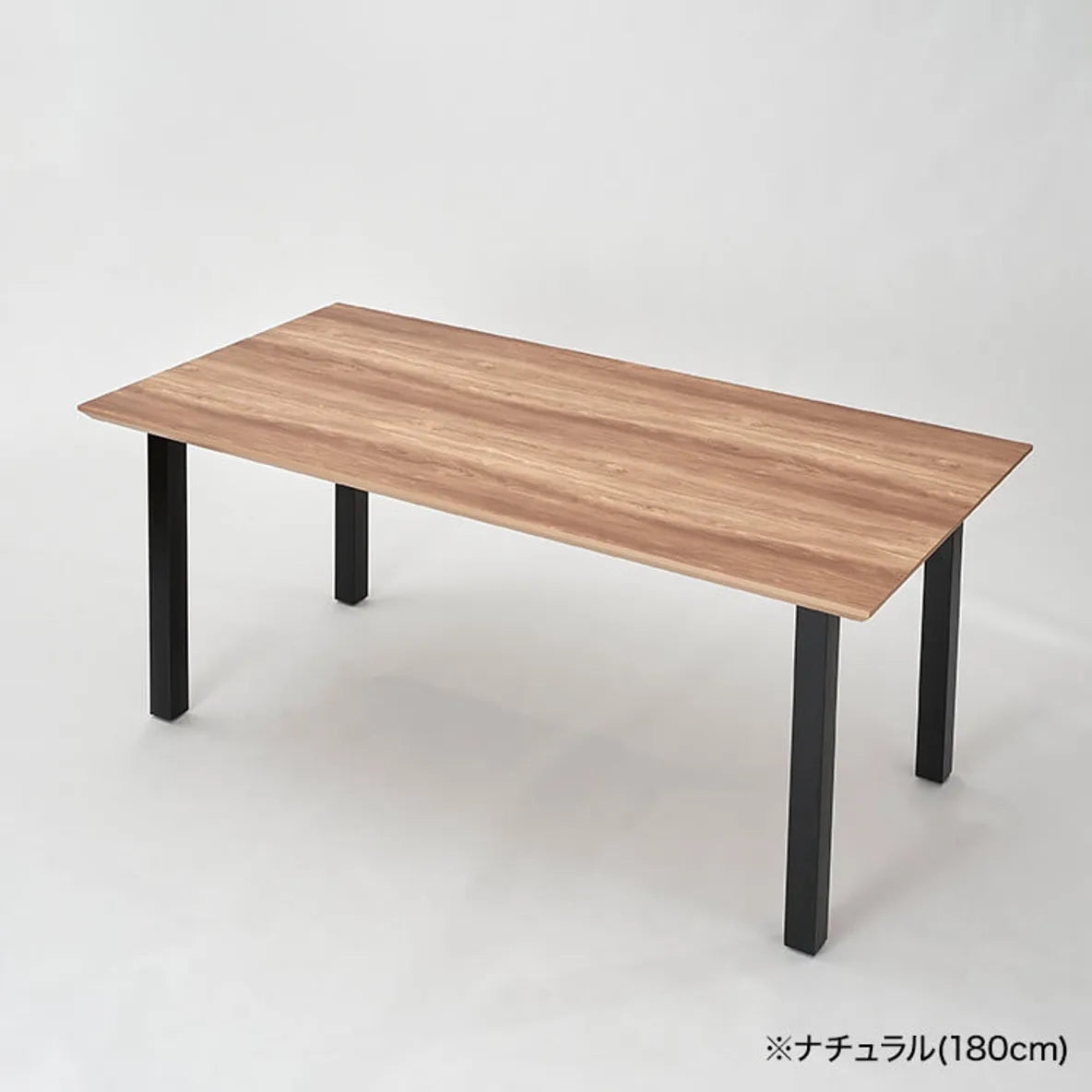 ダイニングテーブル 4人掛け スチール脚 [幅140×奥行90×高さ71.2cm]