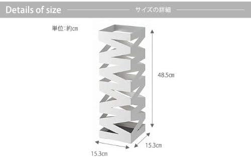 傘立て ロック ホワイト