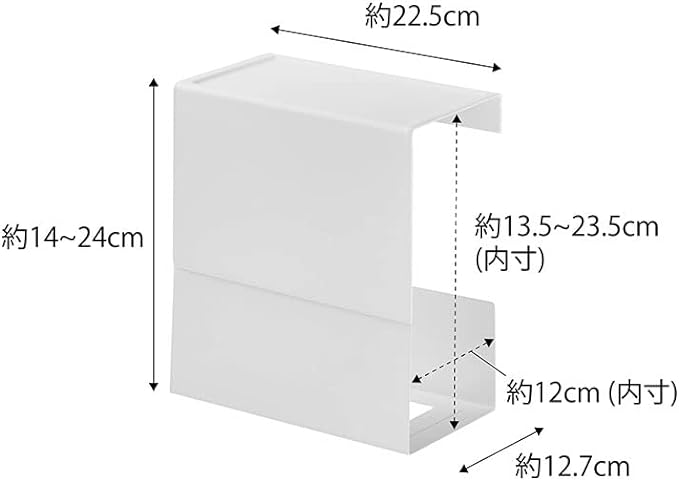 tower マグネット 伸縮 箱ごと マスクホルダー ホワイト 箱ごと隠せる マスク収納ホルダー