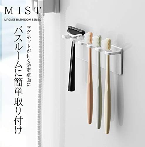 MIST マグネット バスルーム 歯ブラシホルダー 5連 ホワイト 浴室収納 ハブラシ 収納