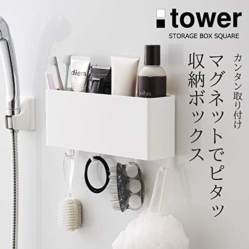 tower マグネットストレージボックス ワイド ブラック 小物収納 仕切りあり フック付き