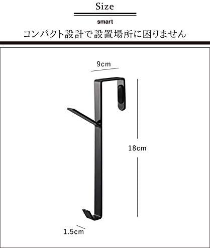 smart ドアハンガー ブラック コート掛け カバン 帽子 収納