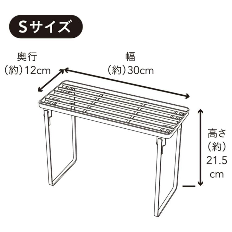 お手入れ簡単 スタッキングラック S ホワイト