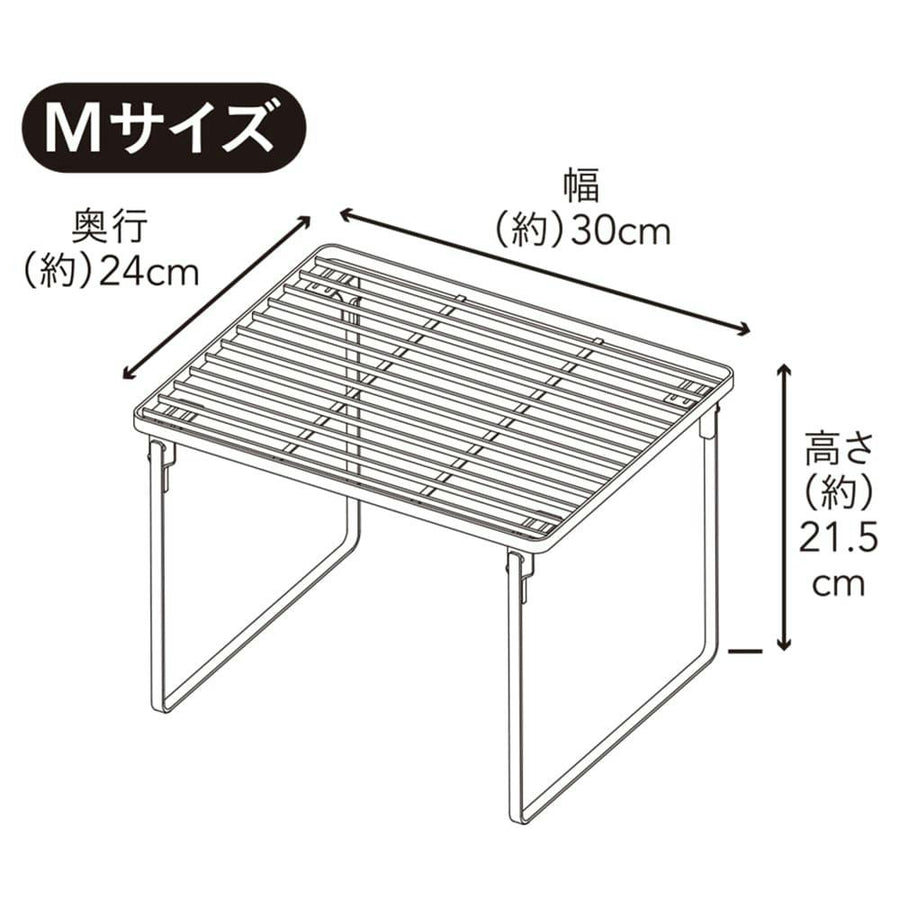 お手入れ簡単 スタッキングラック M ホワイト