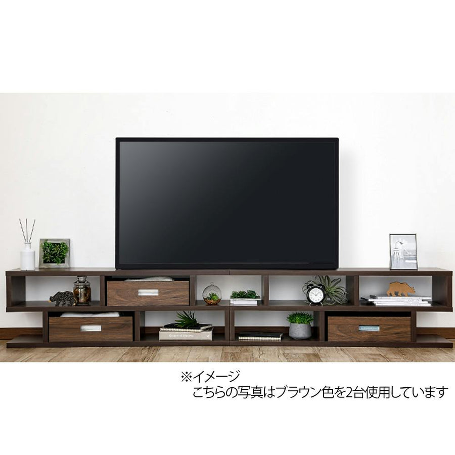 組み合わせできるテレビ台 ブラウン S61