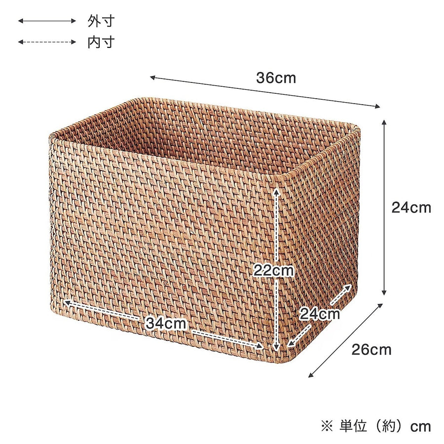 重なるラタン長方形バスケット・大