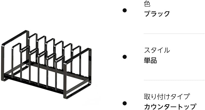 tower シンク下 フライパン&鍋蓋スタンド ブラック