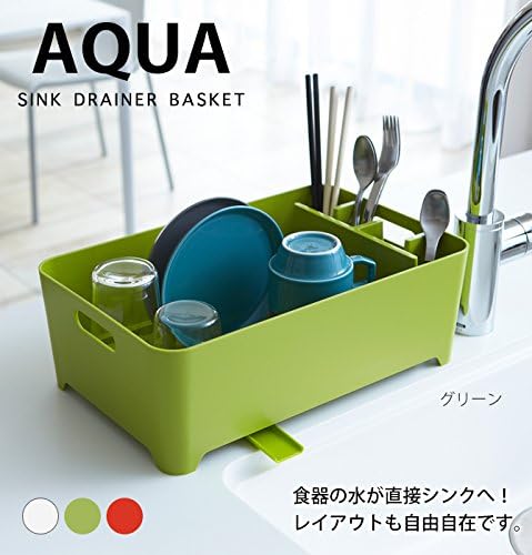 AQUA シリコーン 水切りかご ホワイト