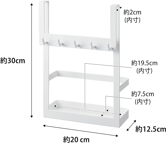tower 下駄箱扉 引っ掛けフック＆ツールホルダー ホワイト 玄関収納 除菌スプレー キーフック まとめて収納