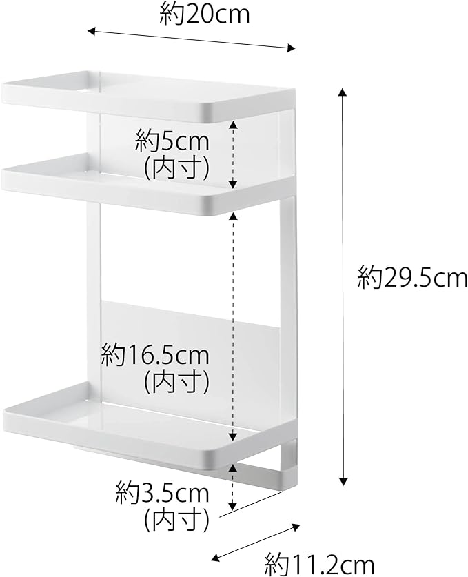 tower ウォーターサーバー横 マグネットラック 2段 ホワイト お茶 コーヒー 調味料 ラック まとめて収納