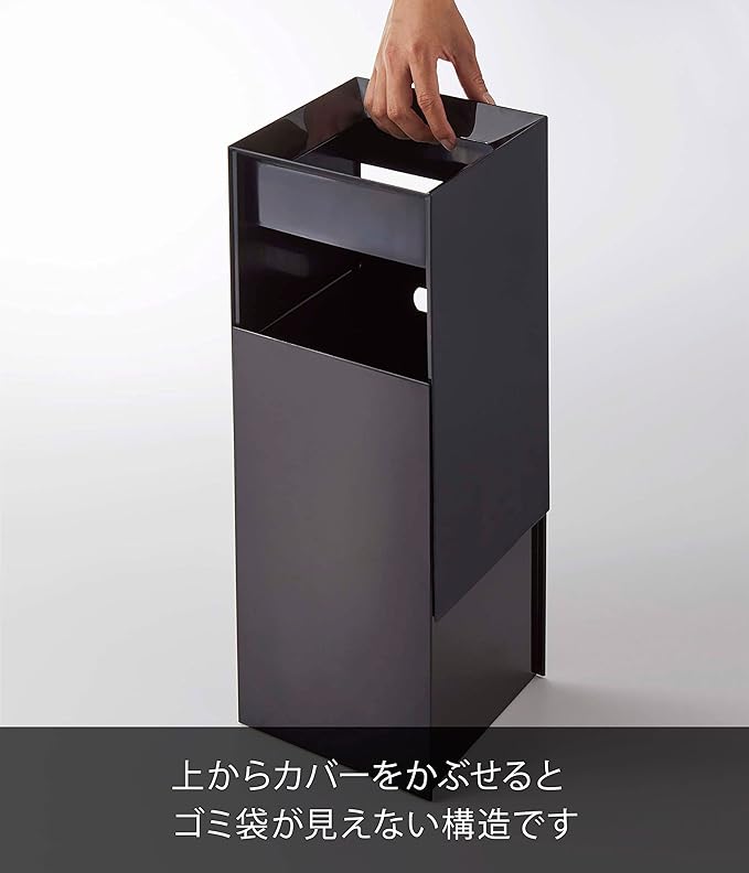 tower トラッシュカン ブラック ゴミ箱 スリム 袋が見えない