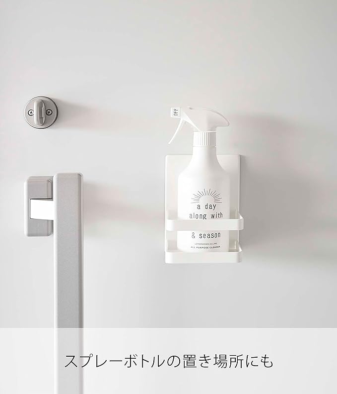 tower マグネット アルコール除菌 ボトル ホルダー ホワイト 浮かせて収納 簡単取付