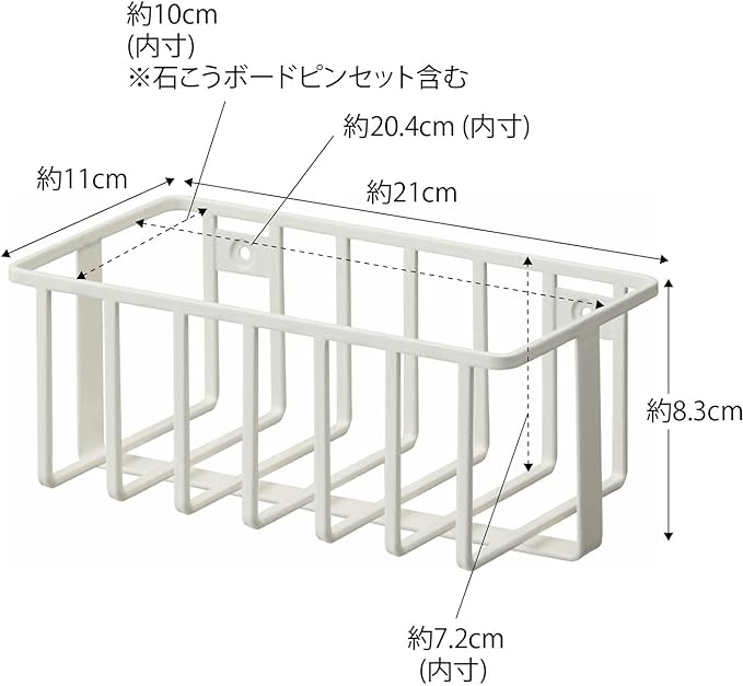 tower ウォール トイレ用品 収納ラック ホワイト まとめて収納 トイレ用品 収納