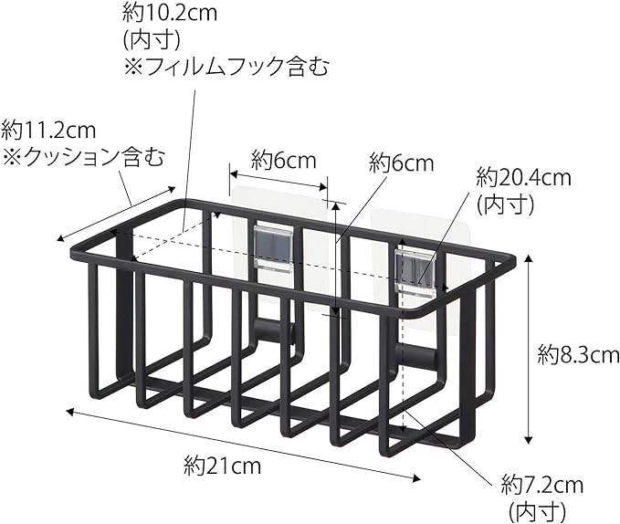 tower フィルムフック トイレ用品 収納ラック ブラック まとめて収納 トイレ用品 収納