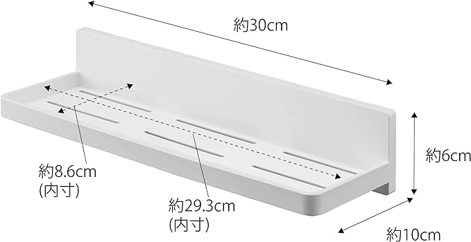 PLATE フィルムフック トレー Ｗ30 ホワイト 浮かせて 一括収納 洗面収納