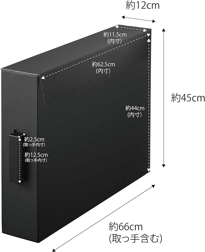 tower 作品収納ボックス 2個組 ブラック 大容量 保管ボックス 取っ手付き